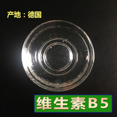 湖北D-泛醇 98% 維生素原B5 化妝品原料 源頭貨源 81-13-0 廠家直供